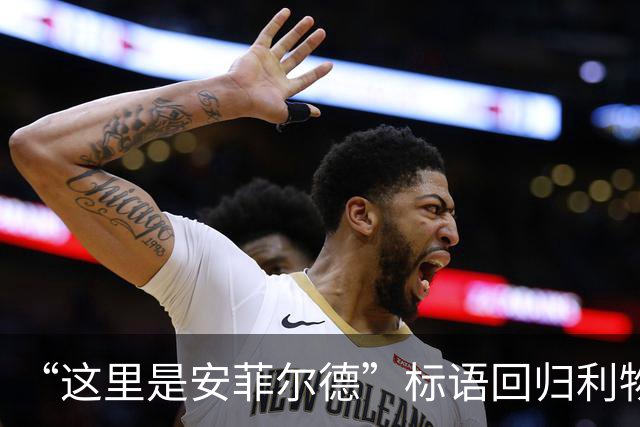 “这里是安菲尔德”标语回归利物浦，香克利的家人表示欢迎