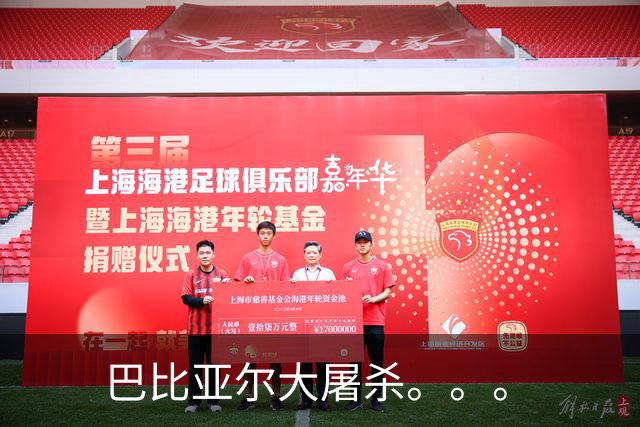 巴比亚尔大屠杀。。。